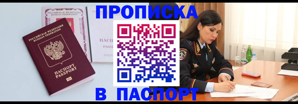 форма 3 в Балашихе