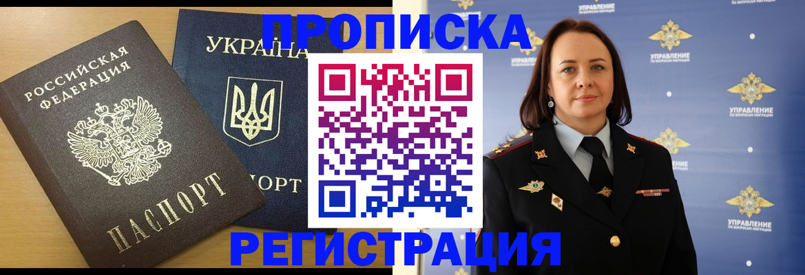 форма 3 в Балашихе